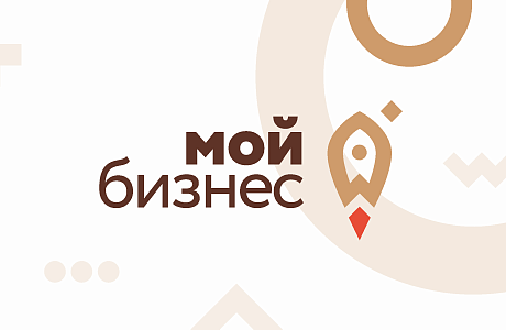 Предприниматели региона могут получить статус социальных предприятий Предприниматели региона могут получить статус социальных предприятий