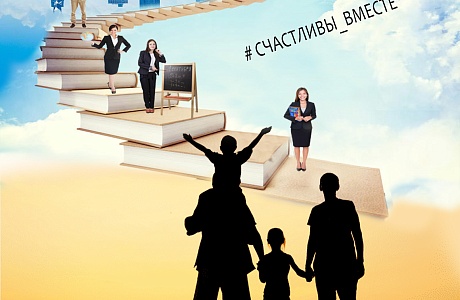 Участниками областного конкурса компьютерной графики "Счастливы_вместе" стали учитель информатики МОУ СОШ №1 р.п.Колышлей Константин Черемнов и обучающийся 8»б» класса Ильяс Хабибулин Участниками областного конкурса компьютерной графики "Счастливы_вместе" стали учитель информатики МОУ СОШ №1 р.п.Колышлей Константин Черемнов и обучающийся 8»б» класса Ильяс Хабибулин