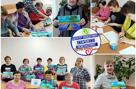 Центр общения старшего поколения 7 мая 2024 года посетил мастер-класс «Лавандовые поля»
