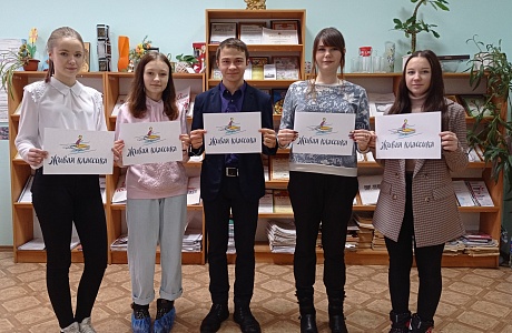 В школах Колышлейского района прошла акция «Неделя Живой классики» В школах Колышлейского района прошла акция «Неделя Живой классики»