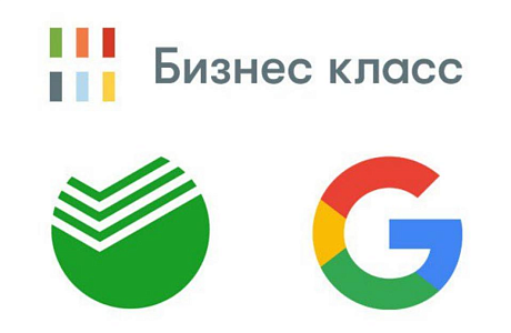 Администрация Колышлейского района предлагает предпринимателям принять участие в обучении по программе «Бизнес-класс»