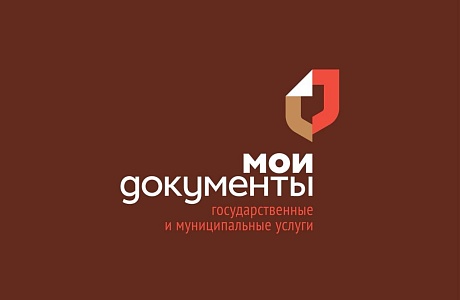 Внесудебное банкротство через МФЦ: что изменилось с 3 ноября 2023 года? 