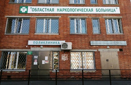 Содействие в психотерапевтическом лечении