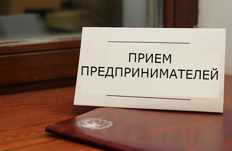 Глава Администрации Колышлейского района Александр Спирягин проведет личный прием предпринимателей