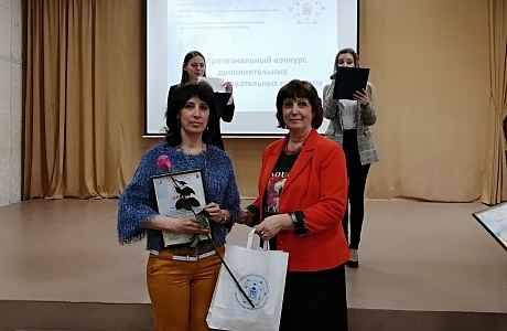 В Пензе наградили дипломантов и лауреатов регионального конкурса программ дополнительного образования