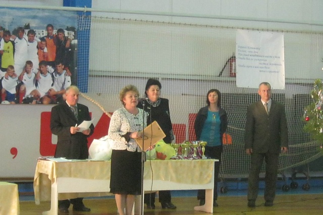 Бал чемпионов 