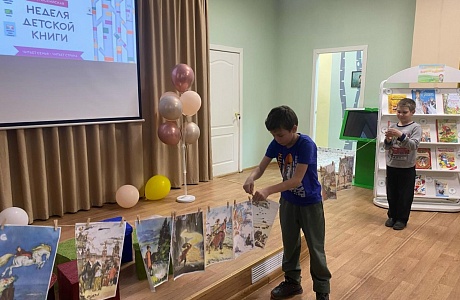 В районной библиотеке 31 марта 2026 года состоялся праздник «Книжные именины»