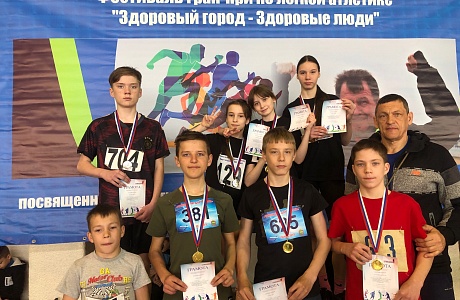 Во Дворце спорта «Рубин» города Пенза 15 апреля 2023 года состоялся третий этап Областного Фестиваля Гран-При по лёгкой атлетике