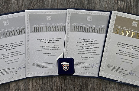Продукция «Индилайт» получила высшие награды конкурса «100 лучших товаров России»