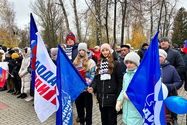 Молодогвардейцы приняли участие в митинге, посвящённому Дню Народного Единства Молодогвардейцы приняли участие в митинге, посвящённому Дню Народного Единства