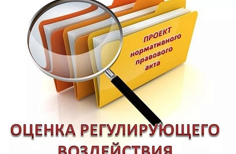 Субъекты бизнеса приглашаются принять участие в публичных консультациях. Субъекты бизнеса приглашаются принять участие в публичных консультациях.