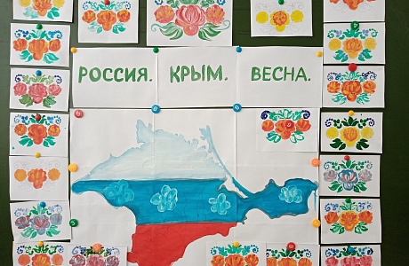 В МОУ СОШ с. Красная Горка 15 марта 2023 года прошел мастер класс по Севастопольской росписи В МОУ СОШ с. Красная Горка 15 марта 2023 года прошел мастер класс по Севастопольской росписи