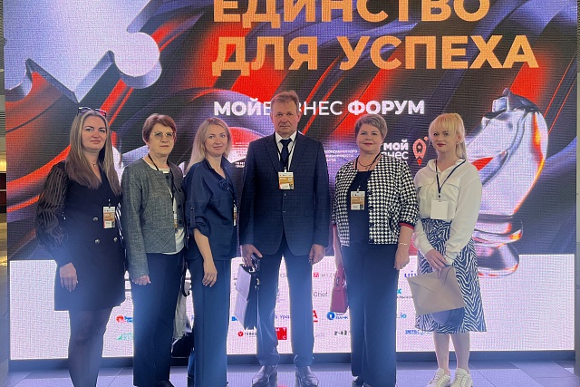 В Пензе прошел форум предпринимателей «Мой бизнес. Единство для успеха»