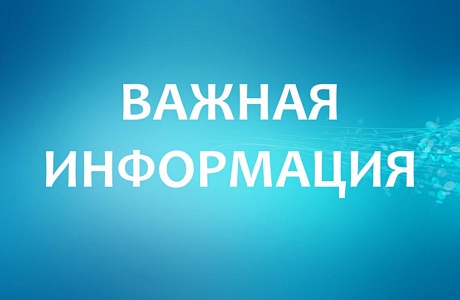 Внимание! Уважаемые руководители предприятий потребительского рынка! Внимание! Уважаемые руководители предприятий потребительского рынка!