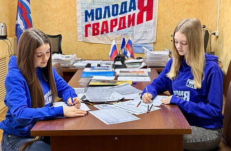 Молодогвардейцы продолжают акцию «Письмо солдату»