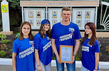 12 июня 2026 года на площади поселка Колышлей торжественно открыли Доску почета 12 июня 2026 года на площади поселка Колышлей торжественно открыли Доску почета