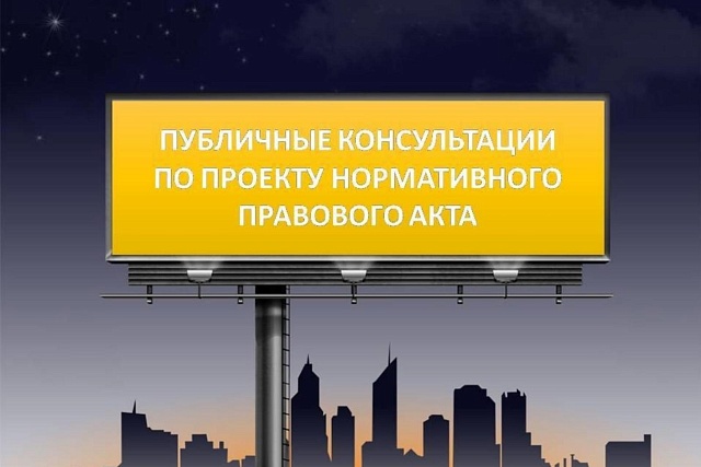Администрация Колышлейского района информирует о проведении в период со 2 сентября по 16 сентября 2021 г. (включительно) общественного обсуждения Администрация Колышлейского района информирует о проведении в период со 2 сентября по 16 сентября 2021 г. (включительно) общественного обсуждения