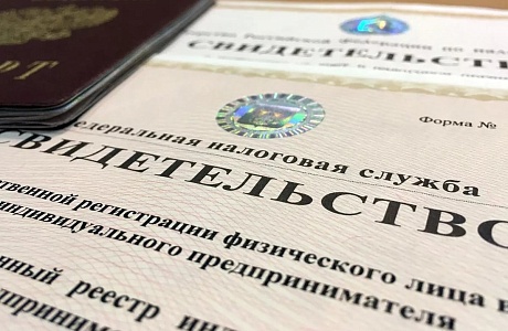 Последствия ведения предпринимательской деятельности без регистрации Последствия ведения предпринимательской деятельности без регистрации