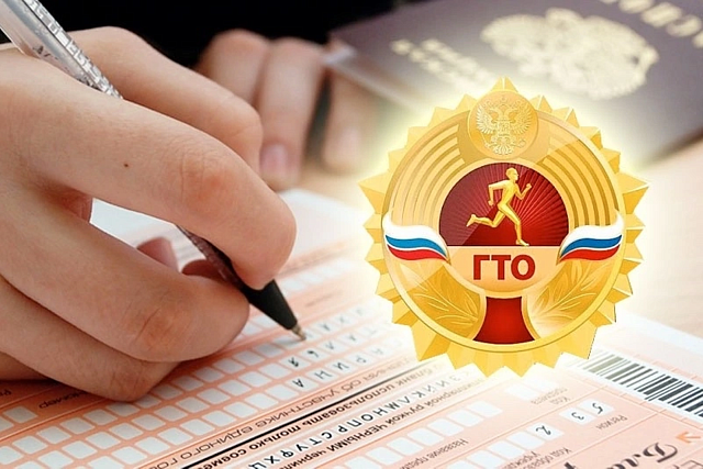 Знаки отличия ГТО дают дополнительные баллы абитуриентам  