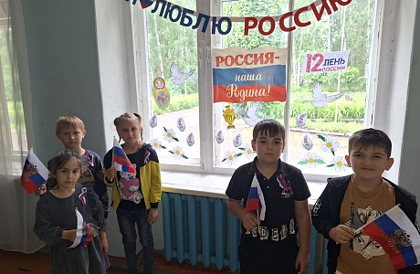 12 июня 2023 г. в школьном лагере «Чайка» ООШ с.Халтурино-филиала МОУ СОШ с.Телегино началось с торжественной линейки 