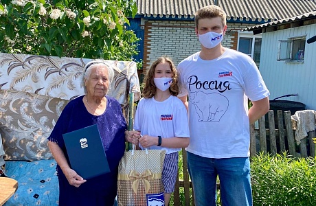 Молодогвардейцы поздравили старейшего члена партии «Единая Россия» Колышлейского района Молодогвардейцы поздравили старейшего члена партии «Единая Россия» Колышлейского района