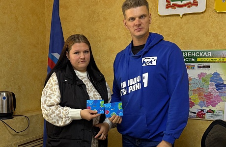 Акция «Собери ребенка в школу»