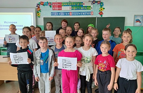 В ДОЛ «Здрайверы» 16 июня прошел День финансовой грамотности. В ДОЛ «Здрайверы» 16 июня прошел День финансовой грамотности.