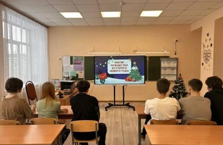 6 января в МОУ СОШ с.Берёзовка прошло увлекательное мероприятие под названием "Магия Рождества и Старого Нового года"