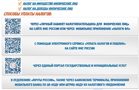 Информационный материал Информационный материал