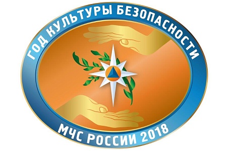 Гражданской обороне России - 86 лет Гражданской обороне России - 86 лет