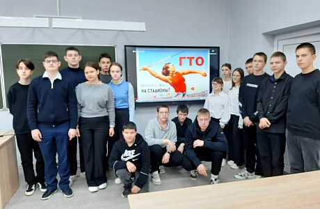 В рамках акции «Урок ГТО» в МОУ СОШ с.Красная Горка 11 ноября 2024 года прошел видеоурок на тему «История комплекса ГТО»