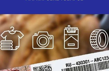 Отдел экономики Администрации Колышлейского района доводит до заинтересованных лиц Отдел экономики Администрации Колышлейского района доводит до заинтересованных лиц