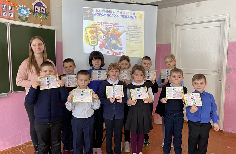 7 февраля 2023 года в МОУ СОШ с. Пограничное состоялась встреча учащихся школы с сотрудниками отделения ГИБДД МО МВД России «Колышлейский» 