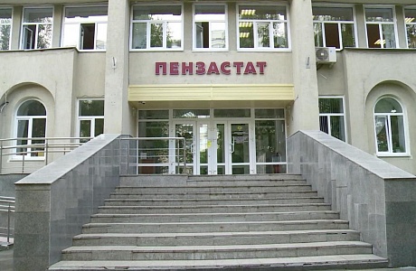 Пензастат с2019 года ежегодно на территории Пензенской области проводитВыборочное наблюдение состояния здоровья населения Пензастат с2019 года ежегодно на территории Пензенской области проводитВыборочное наблюдение состояния здоровья населения