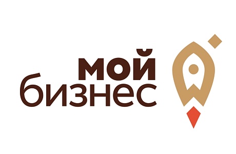 Желающие открыть свой бизнес могут пройти бесплатное обучение Желающие открыть свой бизнес могут пройти бесплатное обучение