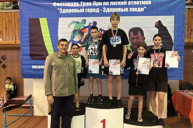 Во дворце спорта «Рубин» города Пензы 16 декабря 2023 года состоялся шестой заключительный этап областного Фестиваля Гран-При по лёгкой атлетике