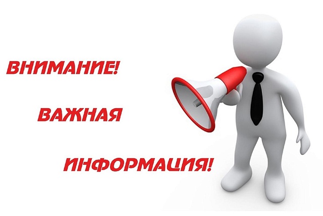Администрация Колышлейского района доводит до Вашего сведения следующие рекомендации Администрация Колышлейского района доводит до Вашего сведения следующие рекомендации