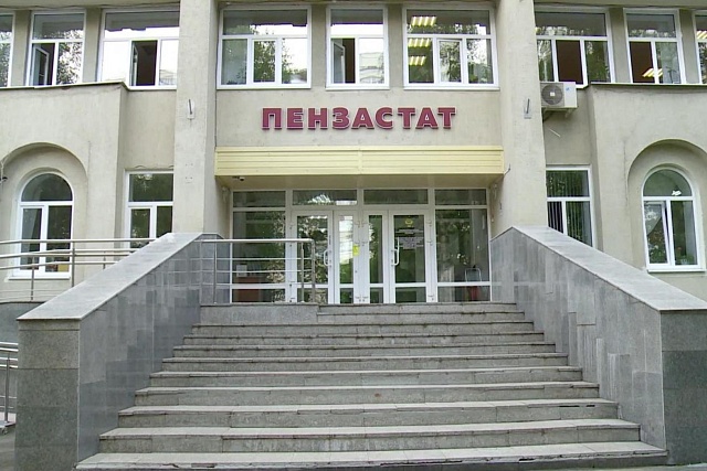 День семьи, любви и верности глазами статистики
