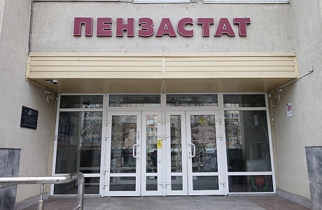 Демография населения