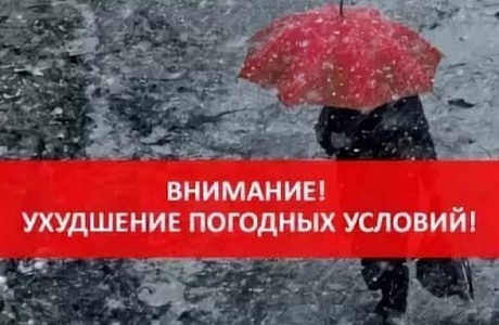 По информации Пензенского ЦГМС - филиал ФГБУ "Приволжское УГМС" 11 января 2024 года на территории Пензенской области прогнозируется облачная с прояснениями погода
