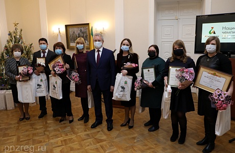 Торжественная церемония награждения призеров Всероссийских школьных олимпиад и их педагогов состоялась в пятницу, 25 декабря 2020 года Торжественная церемония награждения призеров Всероссийских школьных олимпиад и их педагогов состоялась в пятницу, 25 декабря 2020 года