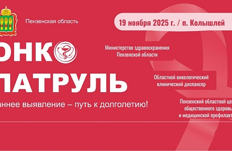 Приглашаем вас 19 ноября 2025 года на мероприятие в РДК (Районный Дом культуры):