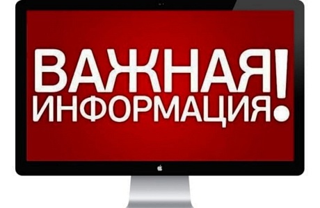 Управление социальной защиты населения разъясняет алгоритм введения нового вида меры социальной поддержки семей с детьми