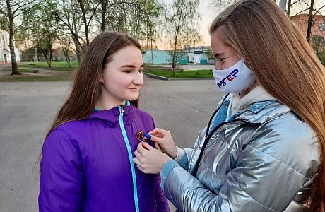 Активисты «Молодой Гвардии» присоединились ко всероссийской акции «Георгиевская ленточка» Активисты «Молодой Гвардии» присоединились ко всероссийской акции «Георгиевская ленточка»