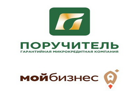 АО «Поручитель» оказывает услуги субъектам малого и среднего предпринимательства АО «Поручитель» оказывает услуги субъектам малого и среднего предпринимательства