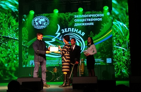 Проведен шестой итоговый слёт активистов движения «Зелёная волна» Проведен шестой итоговый слёт активистов движения «Зелёная волна»