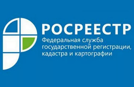 Электронная подача заявлений – удобно и быстро!