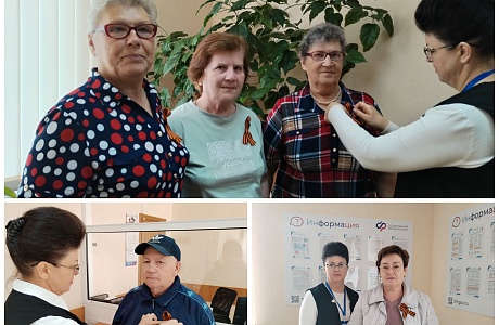 Клиентская служба (на правах группы) в Колышлейском районе Отделения Социального фонда России по Пензенской области присоединилась к Всероссийской ежегодной акции памяти «Георгиевская лента».
