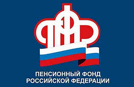 График финансирования пенсий и социальных выплат в Пензенской области в январе 2023 года График финансирования пенсий и социальных выплат в Пензенской области в январе 2023 года