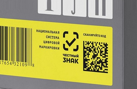 Администрация Колышлейского района информирует, в целях оказания поддержки хозяйствующим субъектам при введении обязательной маркировки Администрация Колышлейского района информирует, в целях оказания поддержки хозяйствующим субъектам при введении обязательной маркировки